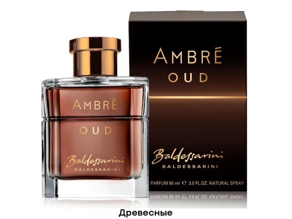 Baldessarini Ambre Oud, Edp, 90 ml wholesale